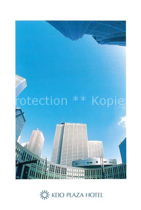 Tokyo Keio Plaza Hotel