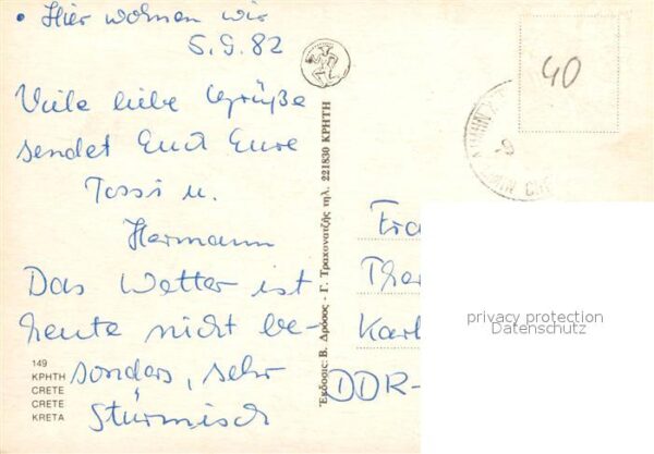 Kriti Lageplan Volkstanzgruppe – Bild 2