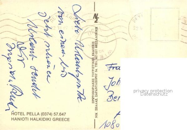 Halkidiki Chalkidiki Hotel Pella – Bild 2