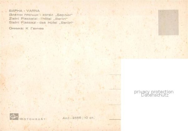 Varna Warna Slawin Pjassazi Hotel Berlin Strand – Bild 2
