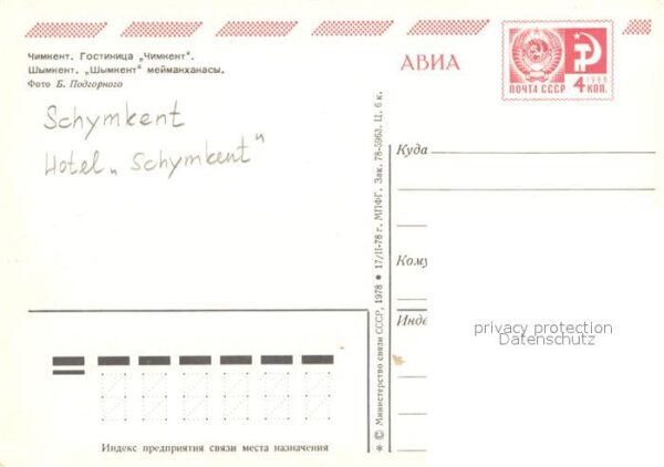 Schymkent Hotel Schymkent – Bild 2