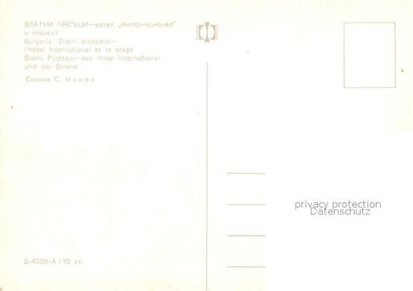 Slatni Pjasazi Hotel International Strand – Bild 2