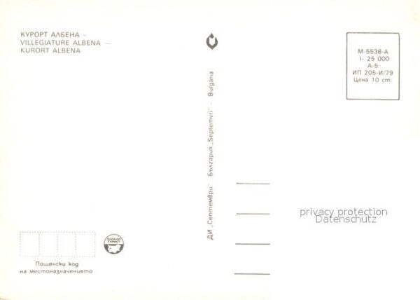 Albena Villegiatura – Bild 2