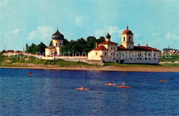Pskov Mirozhsky Monastery