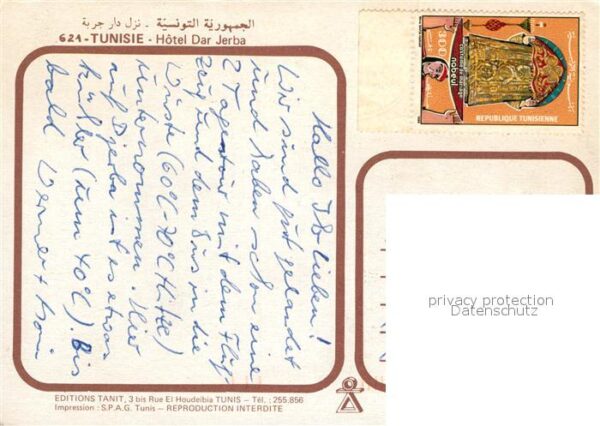 Tunis Hotel Dar Jerba – Bild 2