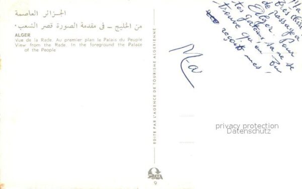 Alger Algerien Vue de la Rade Palais du Peuple – Bild 2