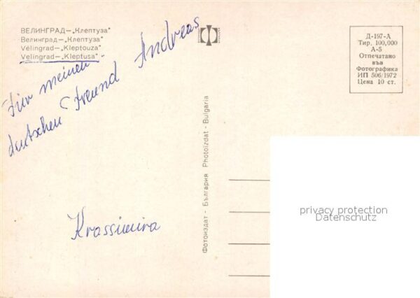 Velingrad Kleptusa – Bild 2