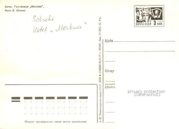 Sotschi Hotel Moskva – Bild 2