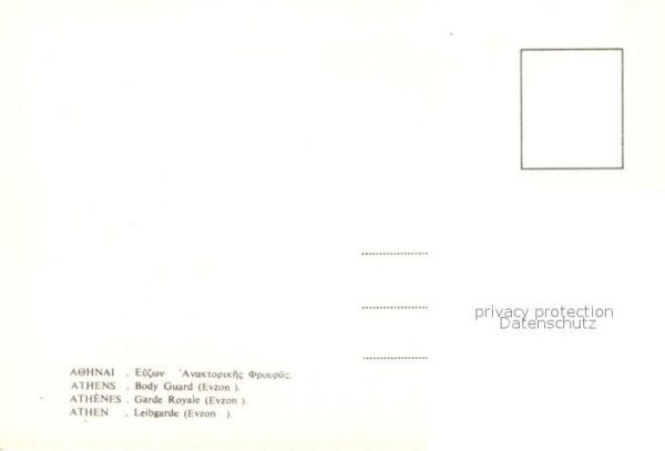 Leibgarde Wache Athen Evzone – Bild 2