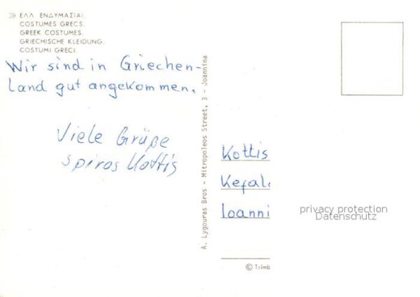 Trachten Griechenland – Bild 2