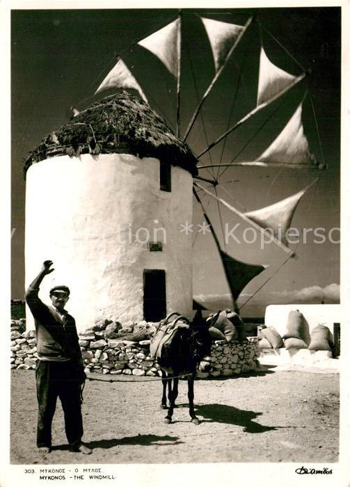 Mykonos Wildmill