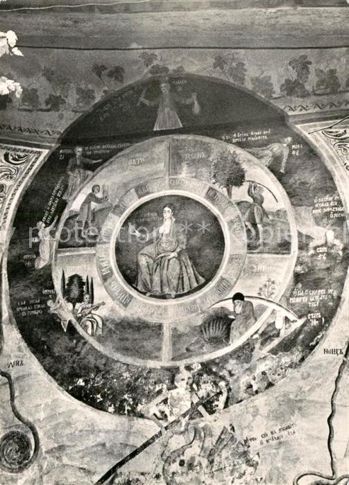 Tirnovo Preobrashenski Kloster
