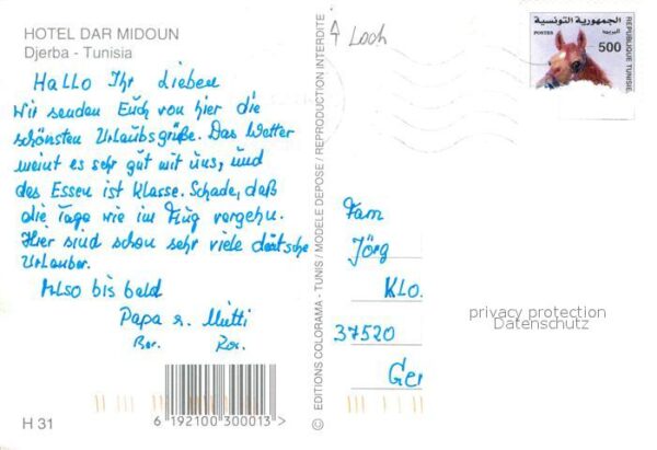 Djerba Hotel Dar Midoun – Bild 2