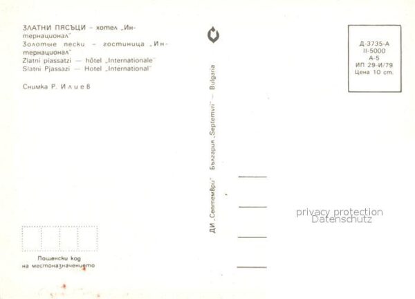 Slatni Pjasazi Hotel International – Bild 2