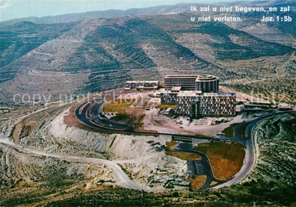 Jerusalem Yerushalayim Fliegeraufnahme Universitätszentrum