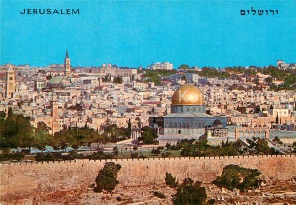 Jerusalem Yerushalayim Vieille Ville