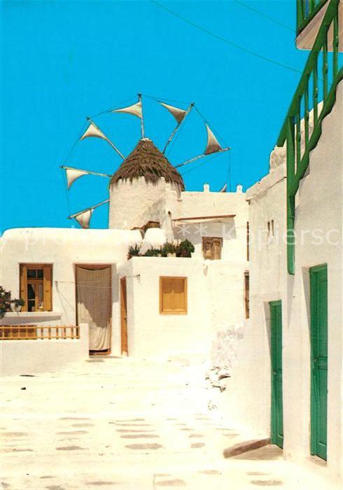Mykonos Ortspartie mit Windmühle