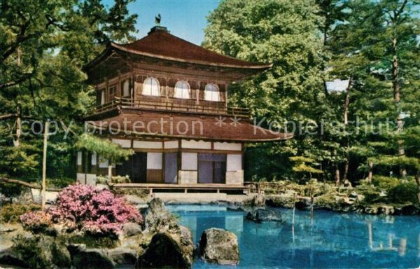 Kyoto Ginkaku ji Temple
