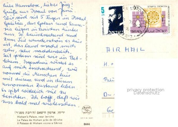 Jericho Israel Hishams Palace – Bild 2