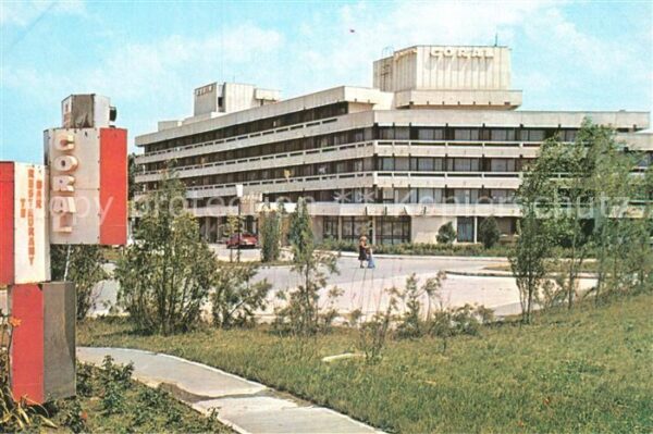 Aurora Hotel Coral