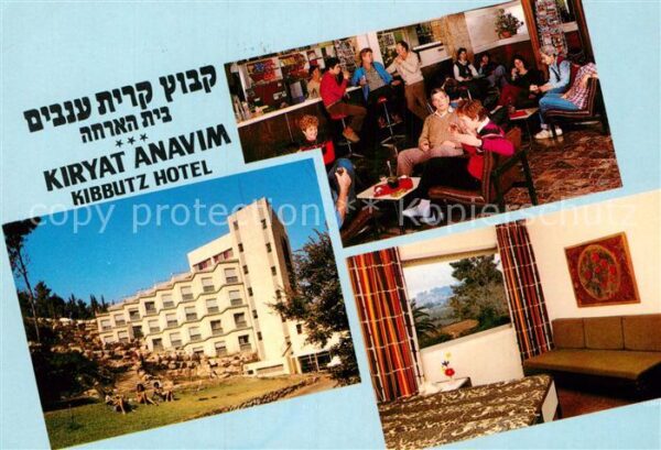 Kiryat Anavim Kibbutz Hotel