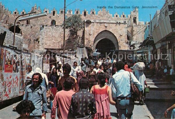Jerusalem Yerushalayim Inside the Damascus Gate
