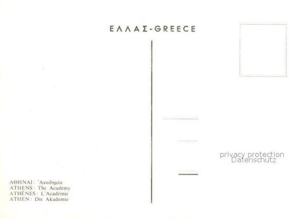 Athen Griechenland Die Akademie – Bild 2
