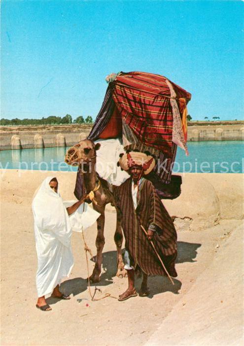 Kairouan Qairawan Bassin des Aghlabites Kamel
