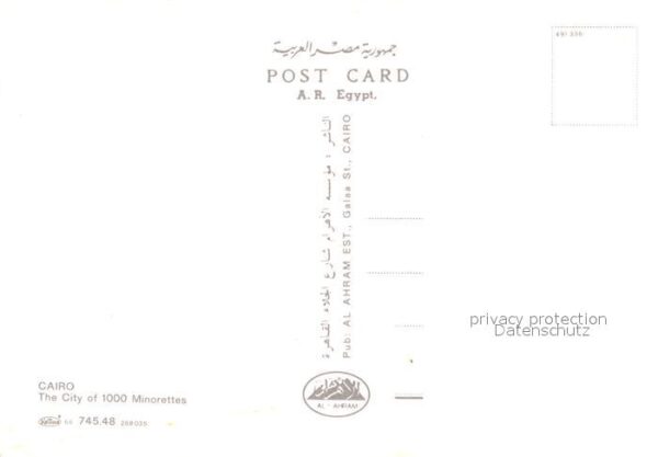 Cairo Egypt Minarett – Bild 2