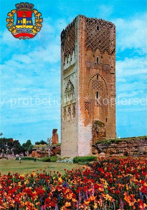 Rabat Marokko Armoiries de la Ville Tour Hassan