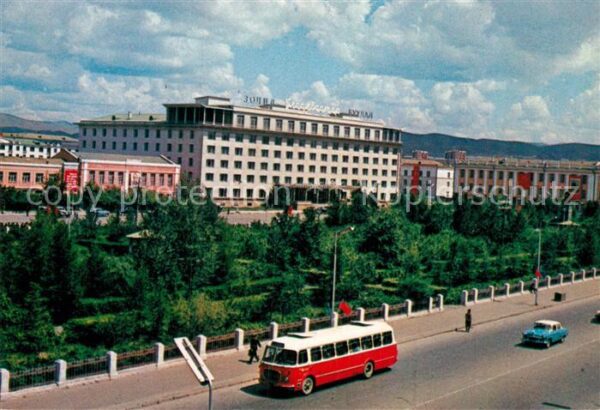 Ulan-Bator The Central Avenue