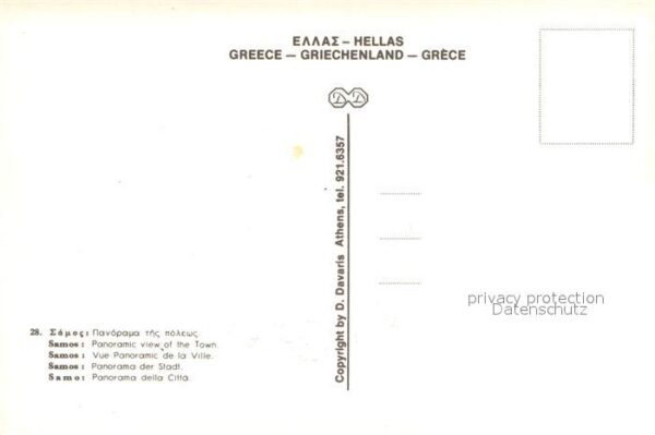 Samos Griechenland Panorama – Bild 2
