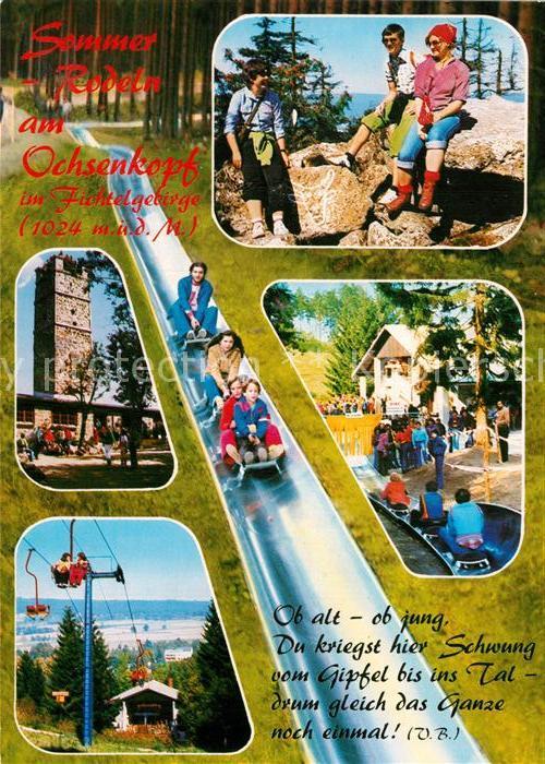 Sommerrodelbahn Ochsenkopf Fichtelgebirge