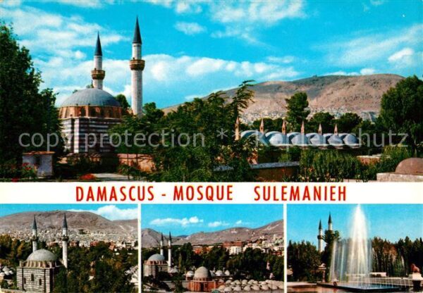 Damascus Dimashq Mosque Sulemanieh