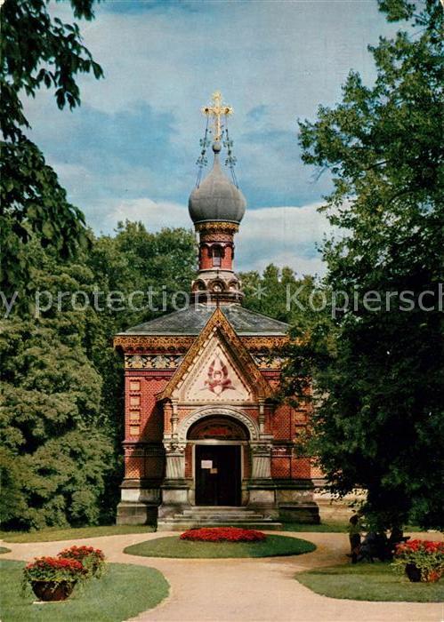 Russische Kirche Kapelle Bad Homburg von der Höhe
