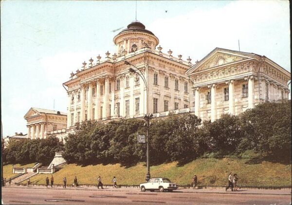 Moscow Moskva Staatsbibliothek Gebäude