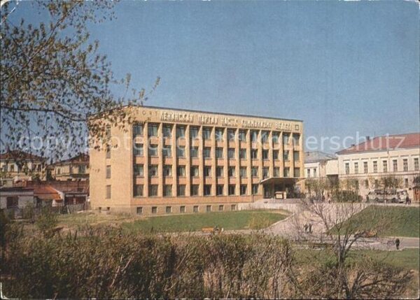 Rjasan Post Gebäude