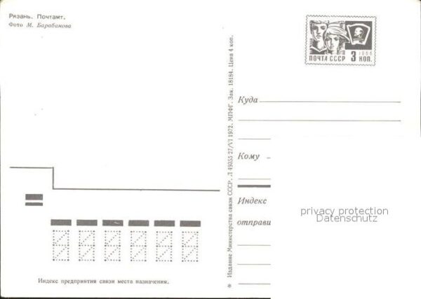 Rjasan Post Gebäude – Bild 2