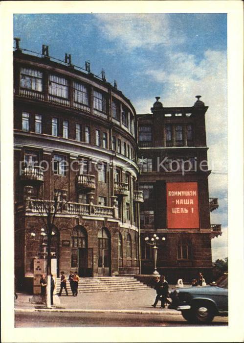 Kirow Central Hotel
