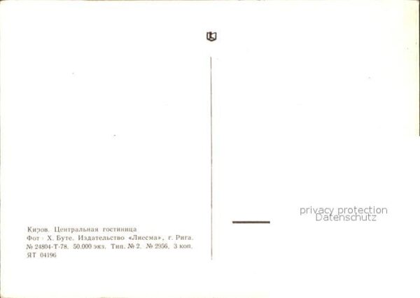 Kirow Central Hotel – Bild 2