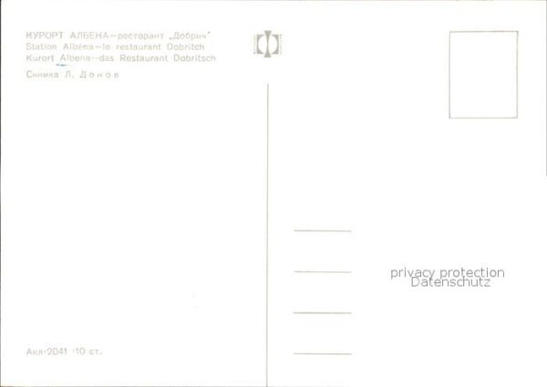 Albena Restaurant Dobritsch – Bild 2