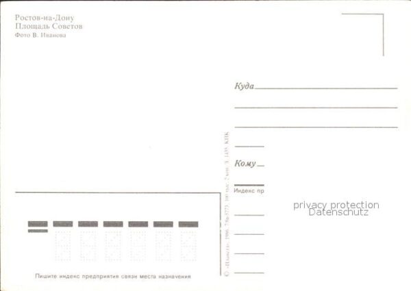 Rostow am Don Rathaus Denkmal – Bild 2