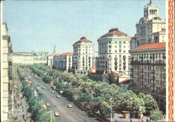 Kiev Kiew Khreshchatik Street