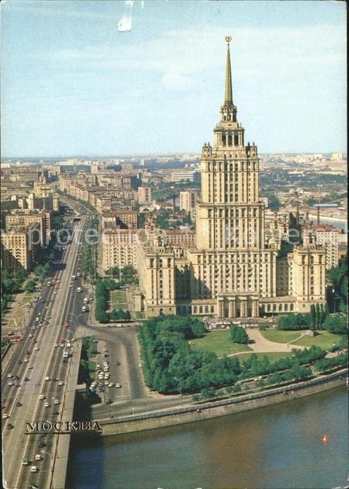 Moskau Moscou Hotel Ukraine Fliegeraufnahme