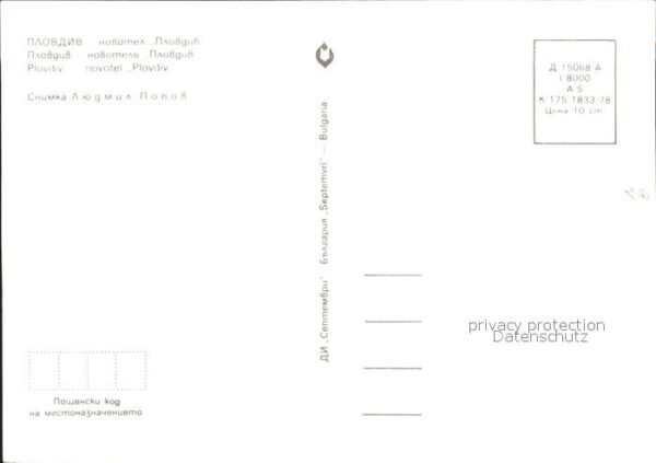 Plovdiv Hotel – Bild 2