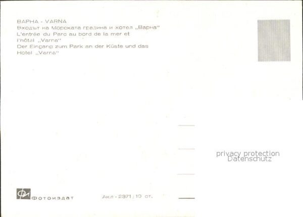Varna Warna Hotel Eingang Park – Bild 2