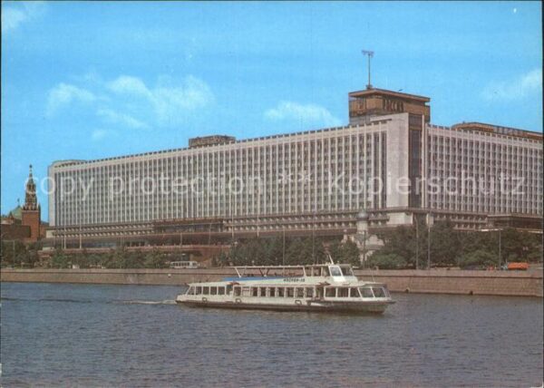Moscow Moskva Hotel Rossija