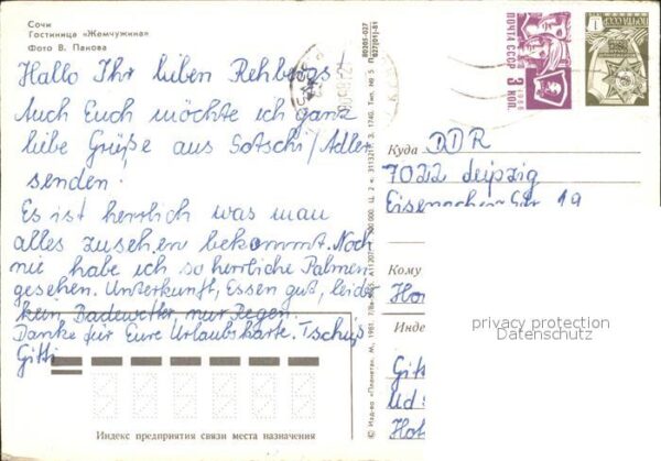 Sotschi Hotel Zhemtschuzhina – Bild 2