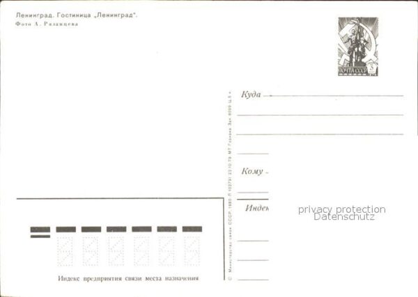 Leningrad St Petersburg Hotel Leningrad – Bild 2