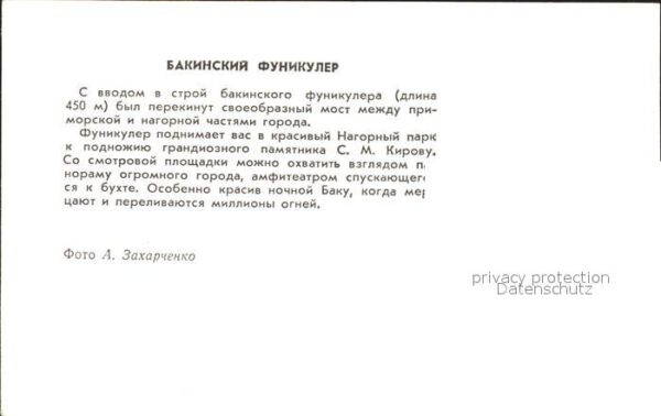 Russland Bakinskii Zahnhradbahn – Bild 2